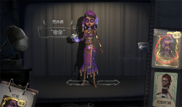 第五人格 基本推荐天赋套攻略 新手必看