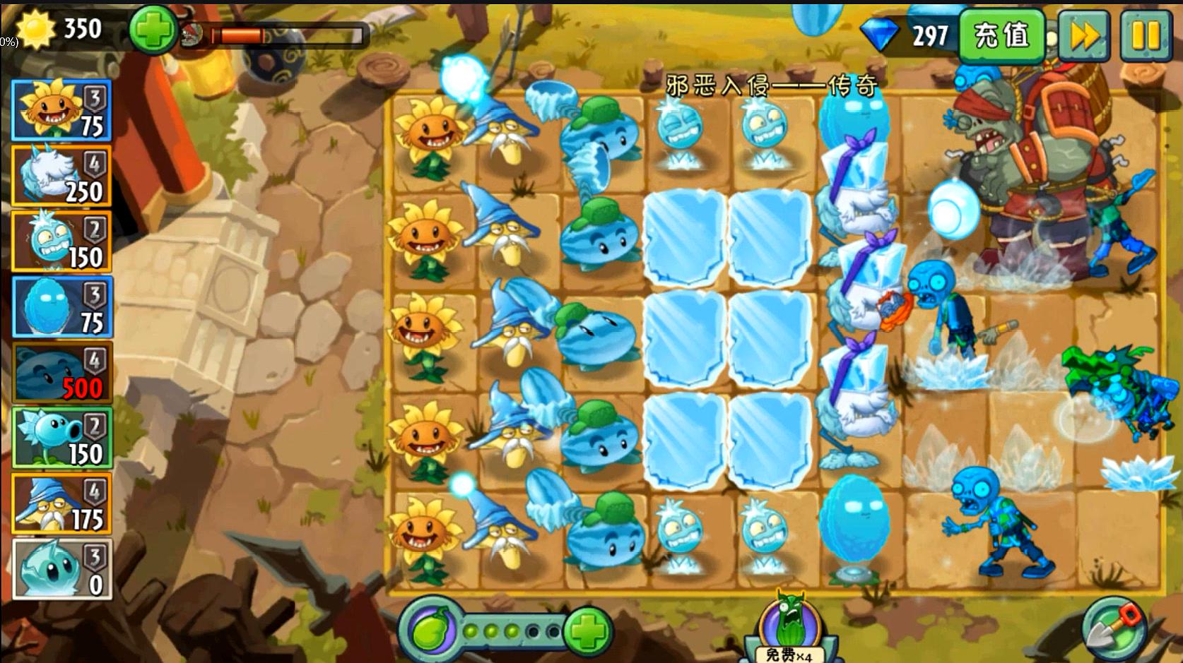 植物大战僵尸2    豌豆荚使用攻略