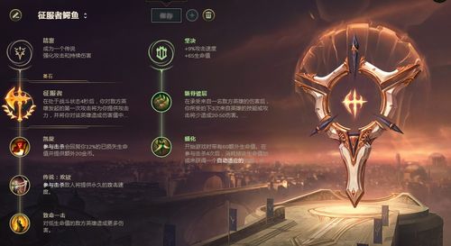 云顶之弈 一刀剑豪黑夜亚索阵容攻略