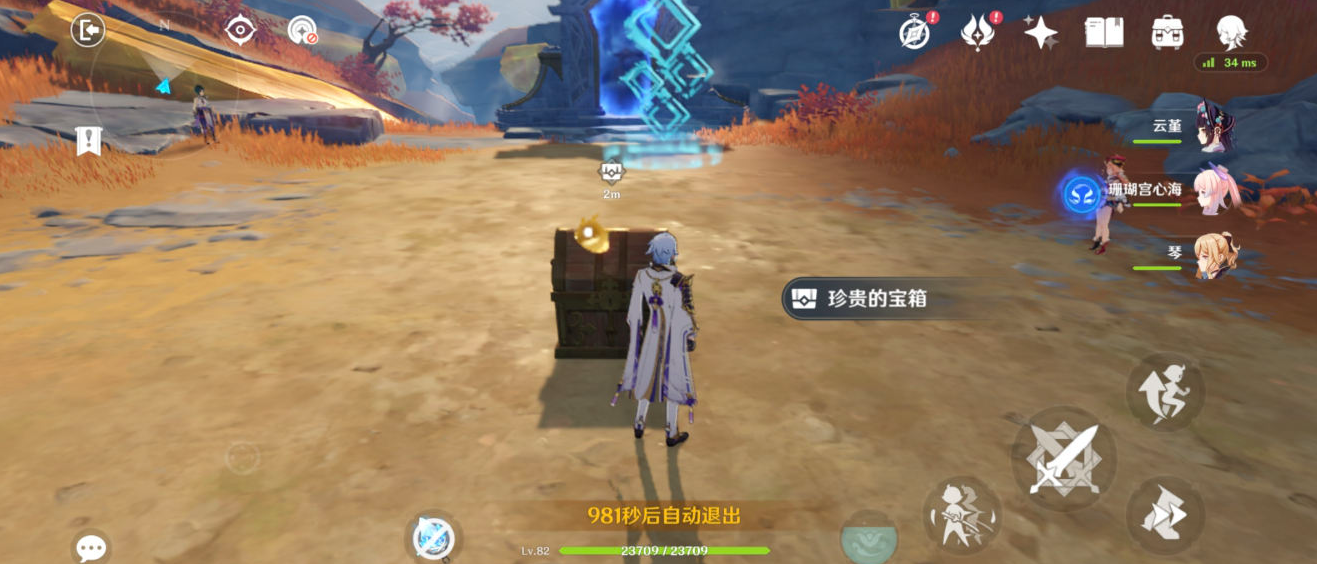 原神 获得资源的详细攻略技巧