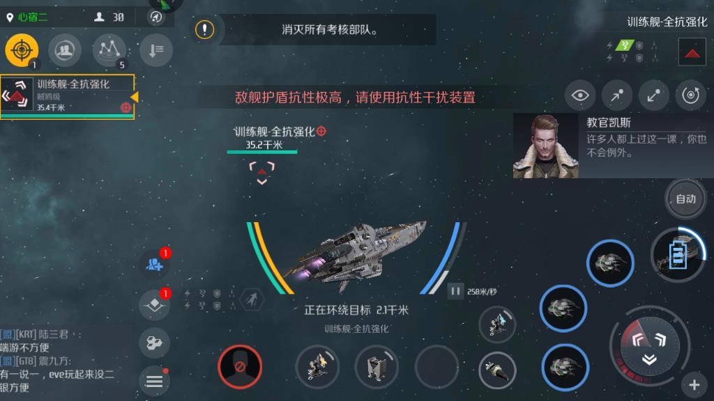 一款充满星空梦想的游戏 第二银河评测[多图]