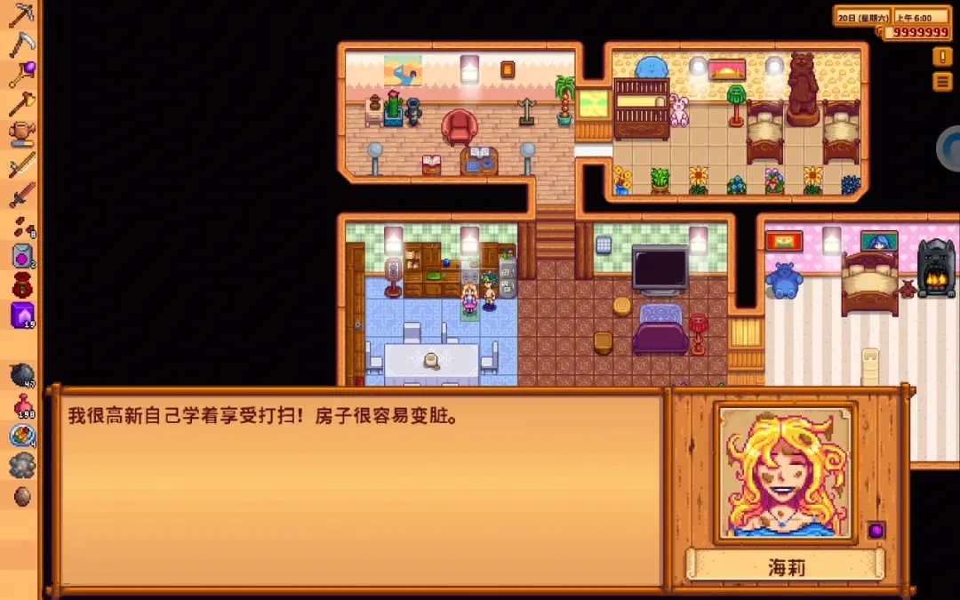 星露谷物语 觅食技能分析详解攻略