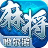 52麻将官网版
