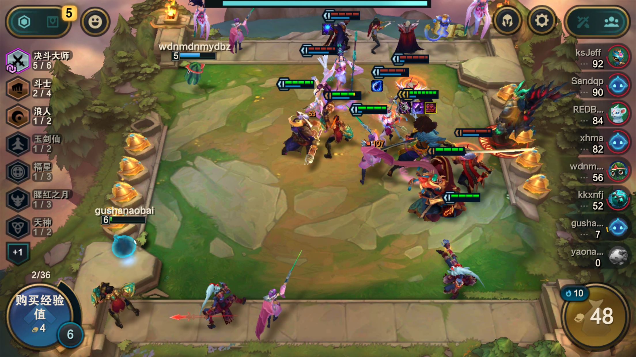 云顶之弈 圣光拉克丝阵容运营解析