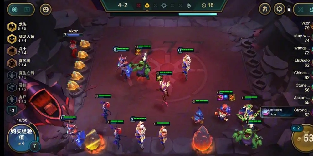 云顶之弈 最新版本有哪些变化