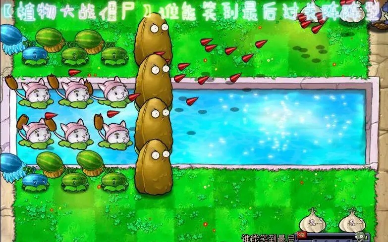 植物大战僵尸2  黑暗时代中都有哪些特殊设置