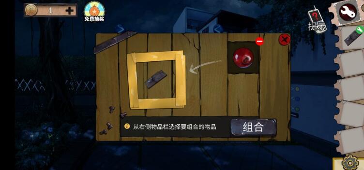 密室逃脱11手游攻略大全,密室逃脱绝境11完整攻略是什么？
