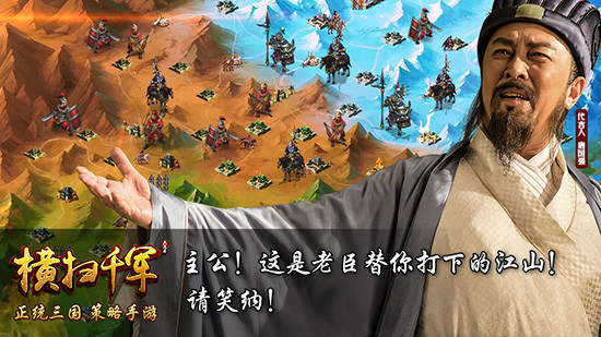 横扫千军！这款手机网游让你成为游戏界的霸主