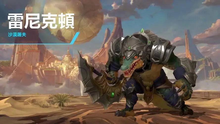 英雄联盟 赵信打野的打法