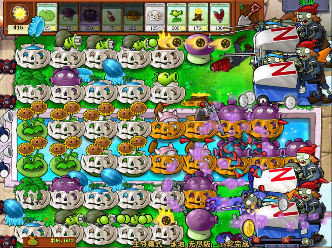 植物大战僵尸2  旋风橡果使用攻略