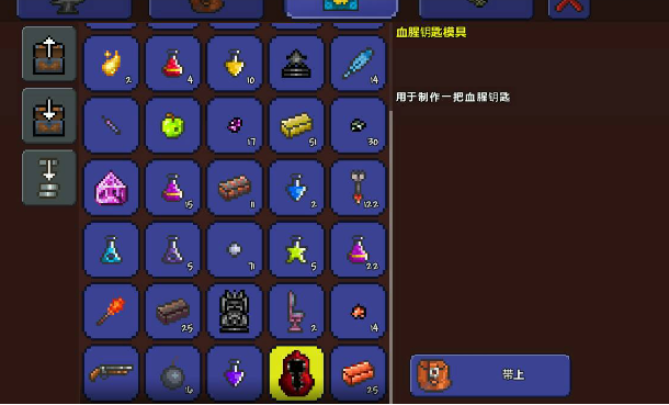 泰拉瑞亚 史莱姆皇后该如何召唤