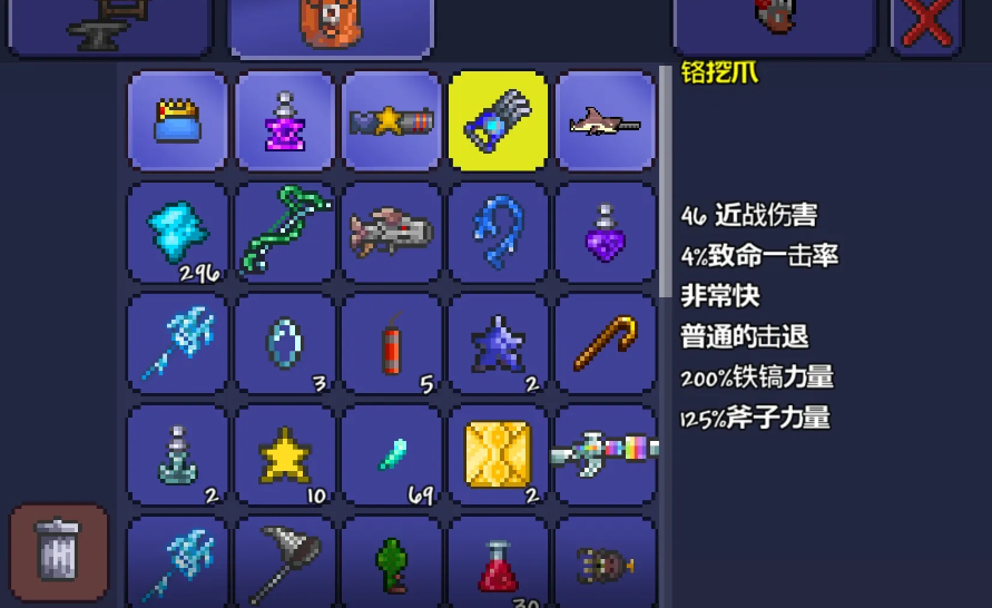 泰拉瑞亚 地牢中会出现什么