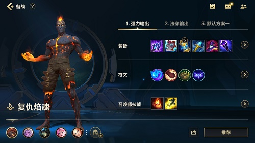 英雄联盟 无限火力剑圣要注意的问题