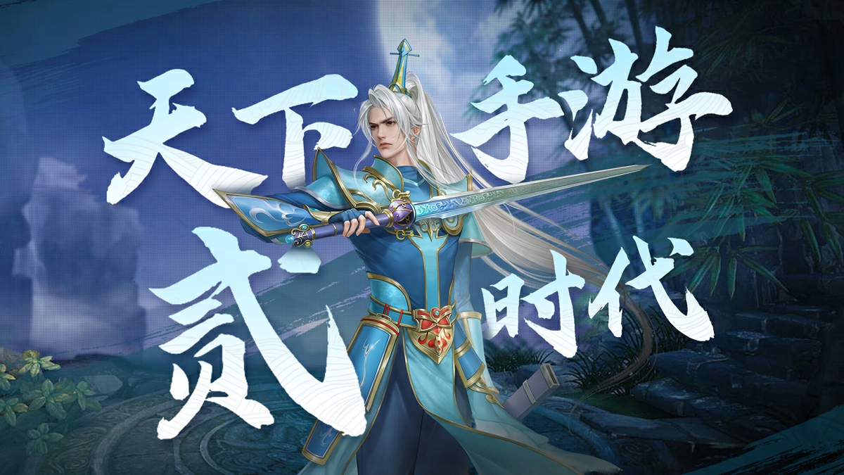 Q卡三国征战天下，你准备好了吗