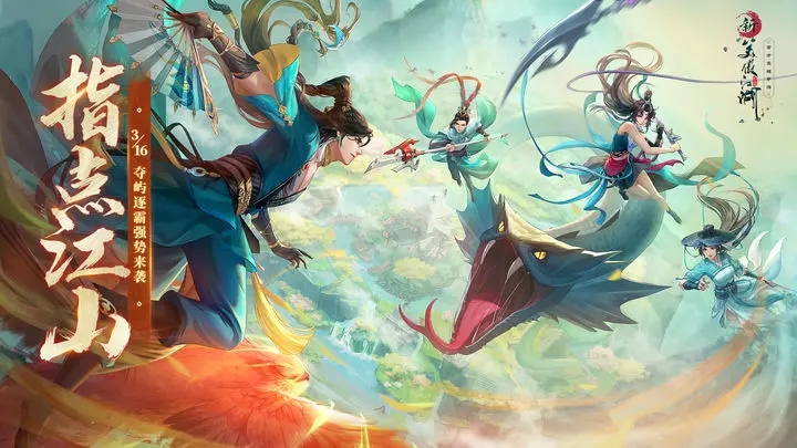 完美世界新笑傲江湖攻略大揭秘：成为最强剑侠、刀客或医仙的秘诀！