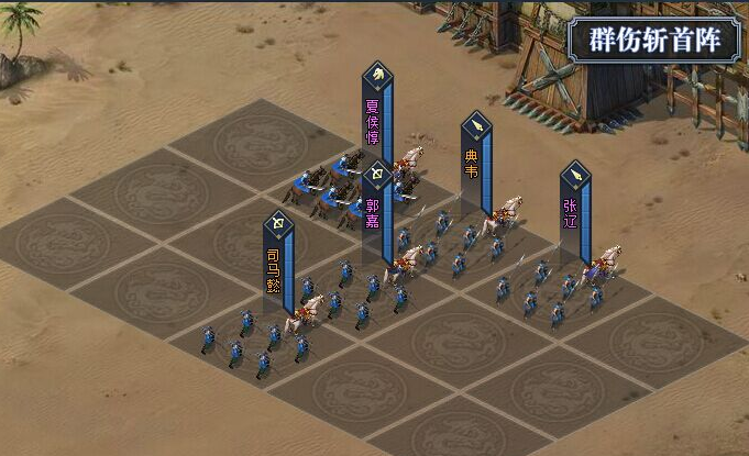 三国群英传   如何通过讨伐玩法获得资源