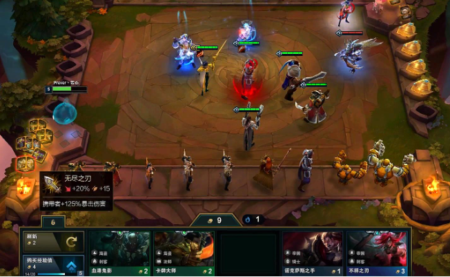 云顶之弈娜美主c阵容最在什么情况可以玩