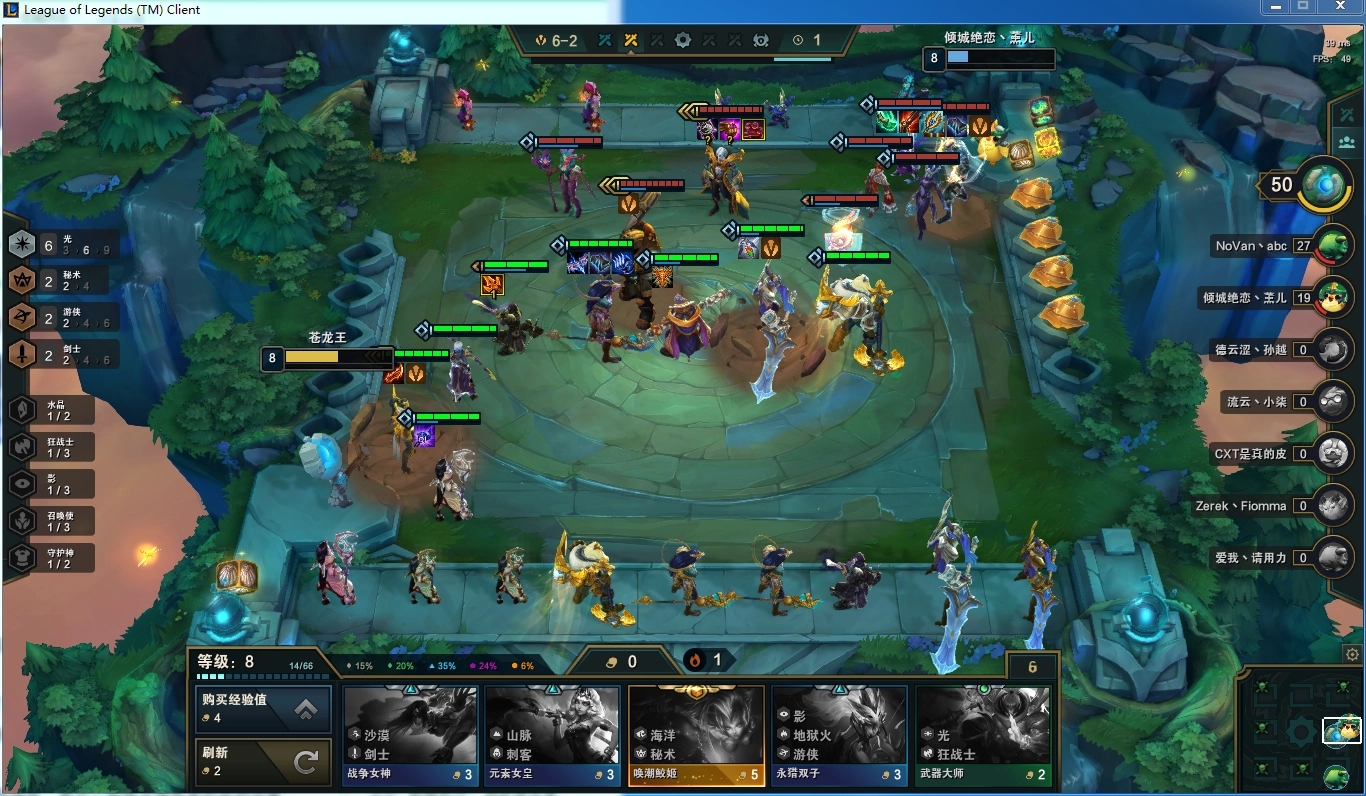 云顶之弈 黑铁甲亚索阵容该怎么运营