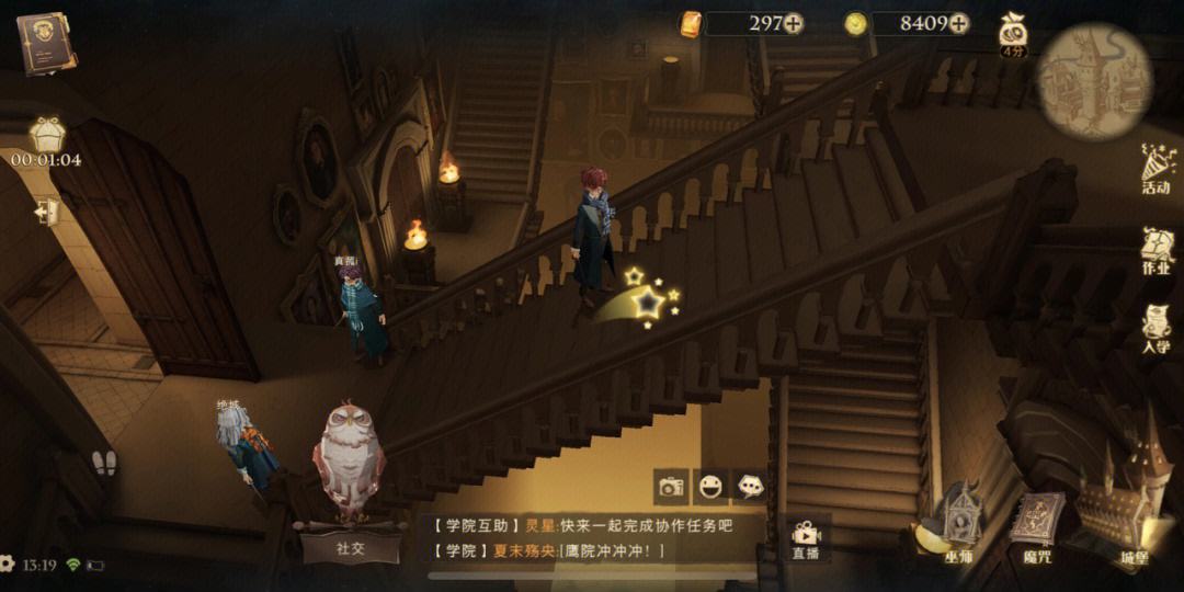 哈利波特5攻略,乐高哈利波特5-7的图文流程攻略是怎样的？