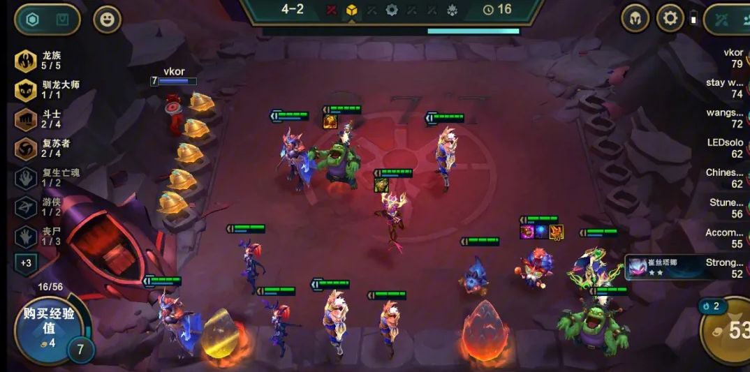 云顶之弈 赌小恶魔阵容玩法攻略