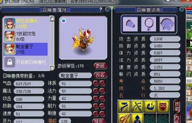 梦幻手游普陀各种攻略,梦幻西游手游普陀怎么样 普陀攻略