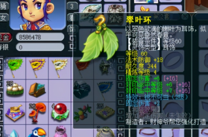 梦幻手游普陀各种攻略,梦幻西游手游普陀怎么样 普陀攻略