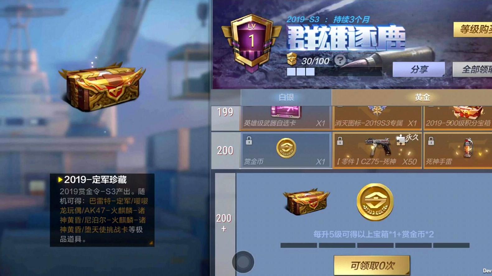 cf手游赏花攻略,穿越火线手游枪战工坊在哪里了？