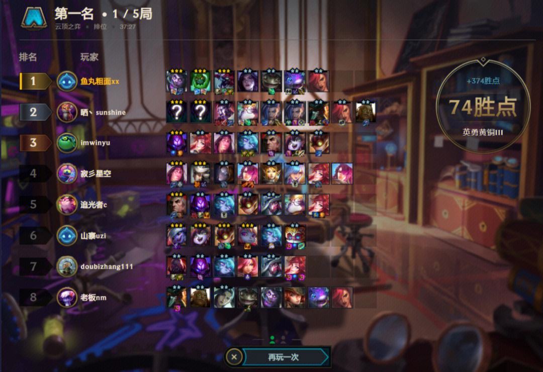 云顶之弈 瑟庄妮为什么可以成为版本热门