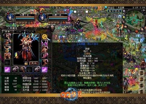 华夏手游初始坐骑攻略- 快速上手，驰骋游戏世界！