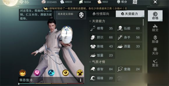 楚留香手游龙宫攻略,楚留香手游职业怎么连招 最强连招方法推荐