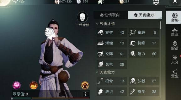 楚留香手游龙宫攻略,楚留香手游职业怎么连招 最强连招方法推荐