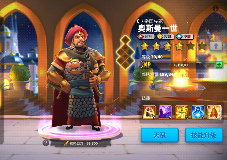 万国觉醒 万国混战决出万国之王