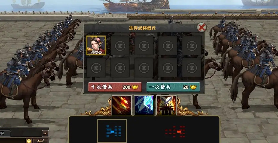 三国群英传 新手玩法攻略