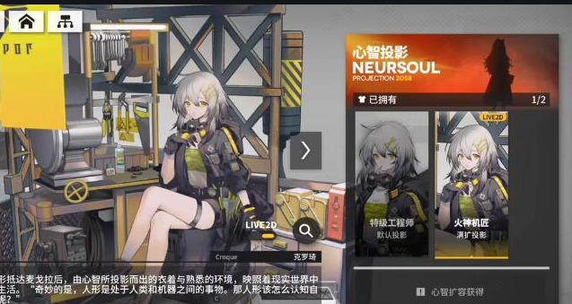 少女前线第三期活动怎么用活动兑换攻略