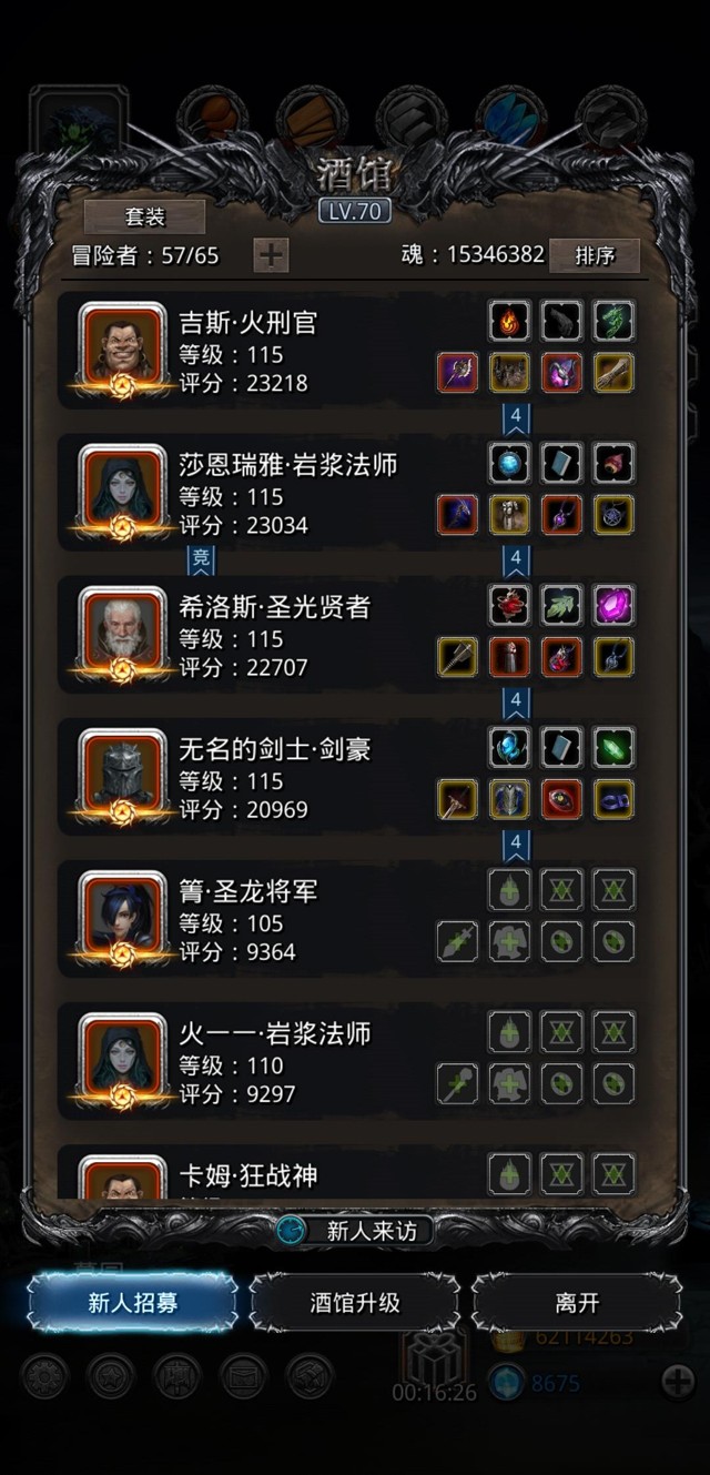 地下城堡2暗潮如何掌握最强角色技巧