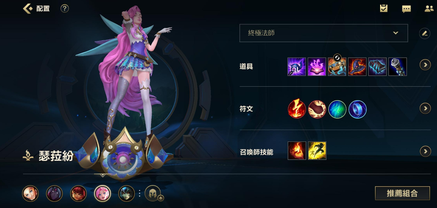 英雄联盟手游  蛮王诺手加里奥削弱介绍