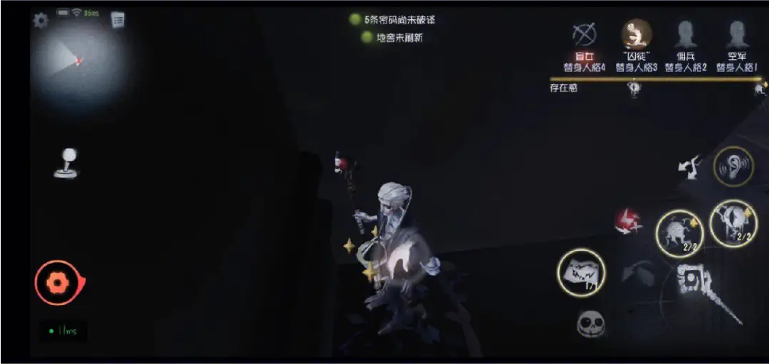 第五人格   四画家娱乐打法实战技巧