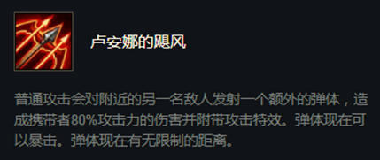 云顶之弈 黎明刺阵容棋子作用解析