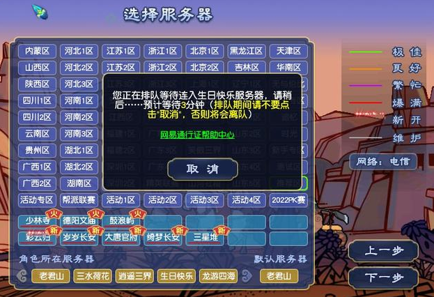 梦幻手游鉴宝攻略,《梦幻西游手游》涿月蜃境特殊事件攻略 逐月蜃境寻宝特殊事件攻略