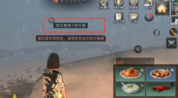 明日之后  如何建设自己的房子