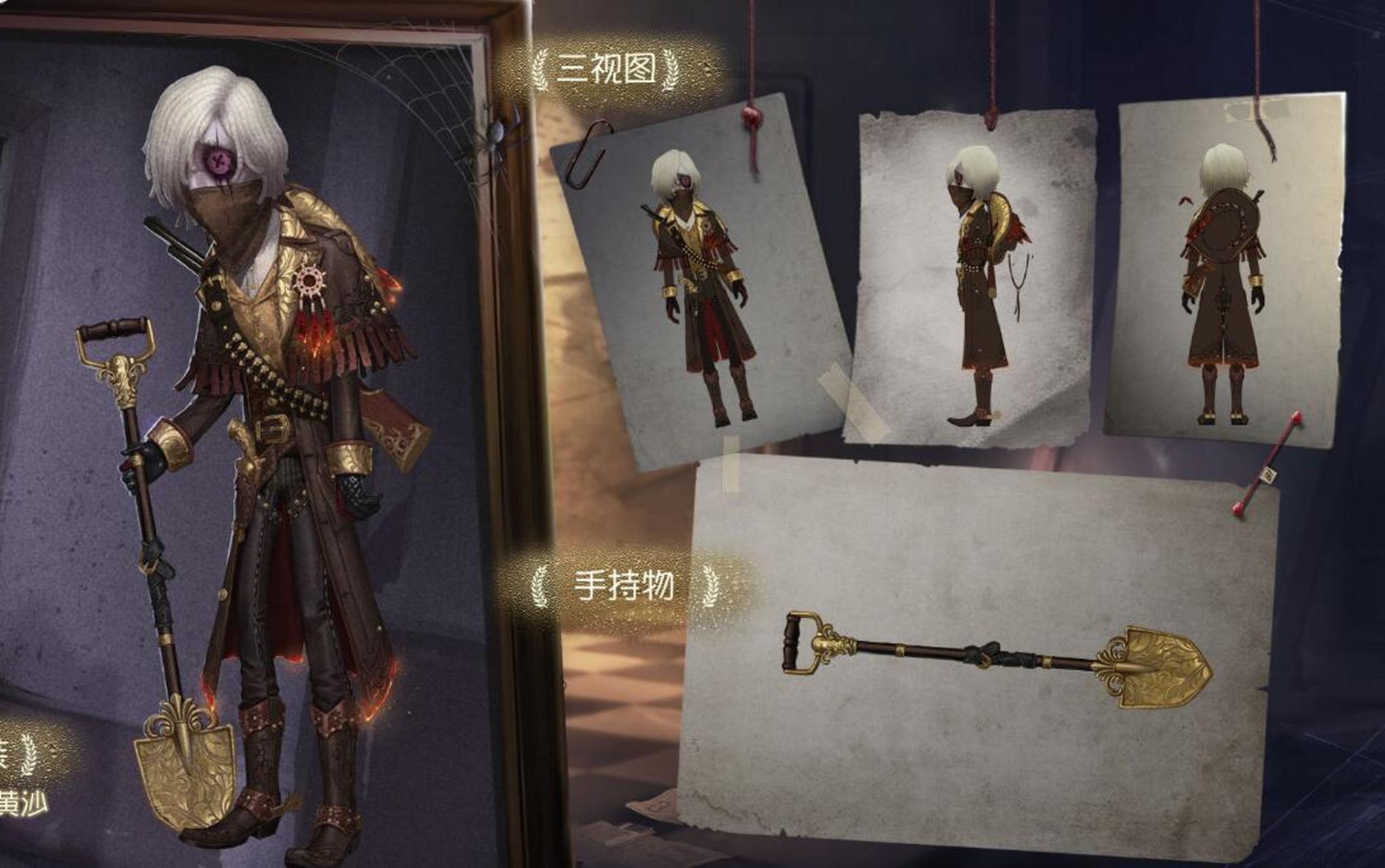 第五人格 修机角色应注意的细节