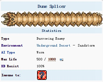泰拉瑞亚 那些对玩家生存有帮助的物品