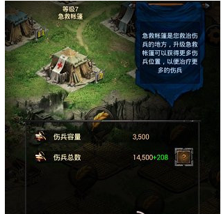 cok列王的纷争手游预约现已开启，公测定档6月9日!