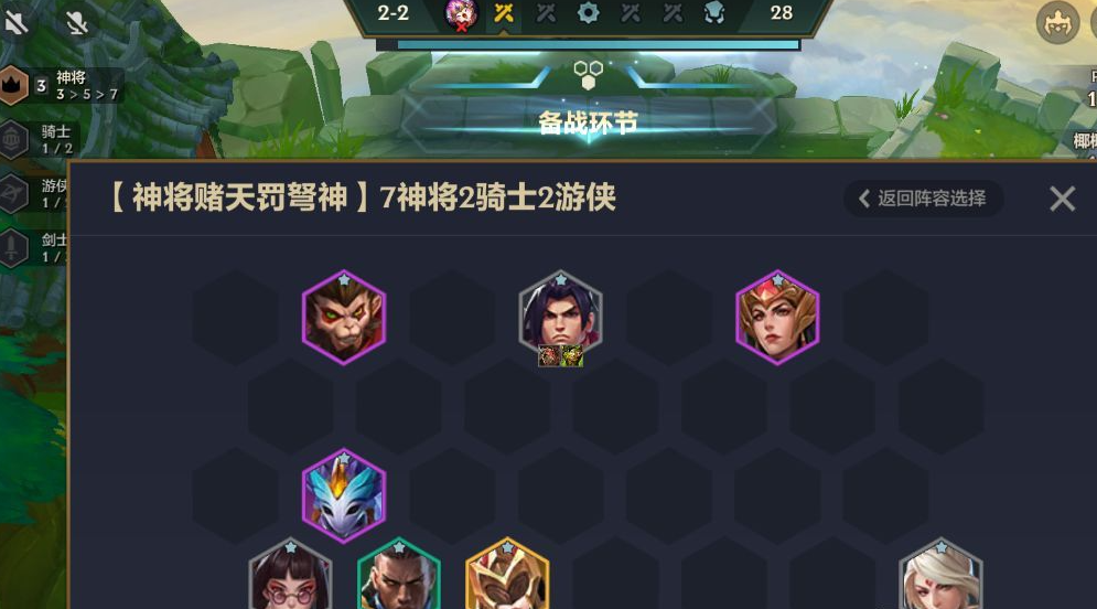 金铲铲之战 稳定上分的极地阵容