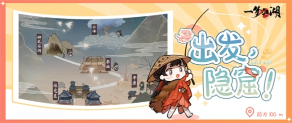 一梦江湖 命格获取攻略