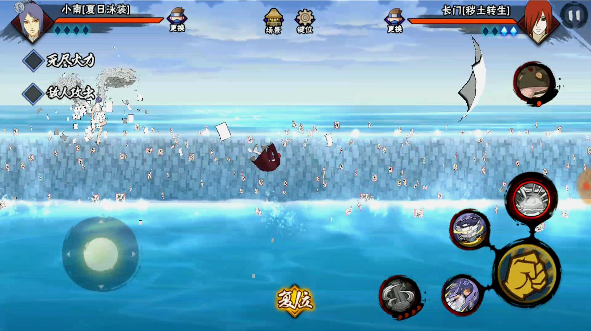 火影忍者疾风传 游戏运行相关操作分享