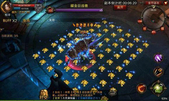全民奇迹首充的奖励有什么样的差异