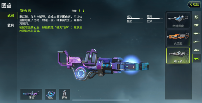 量子特攻：逃离梦见岛第十关怎么过量子特攻第十关攻略