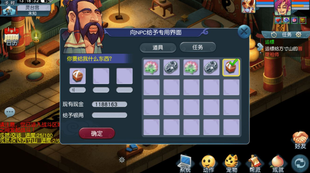 梦幻手游囤货赚钱攻略,梦幻西游手游新区怎么囤货 新区囤货推荐
