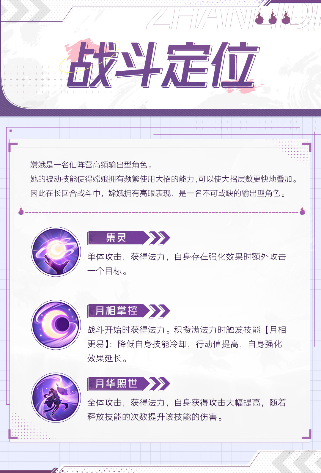 西游在地府144级中应该带哪种法宝